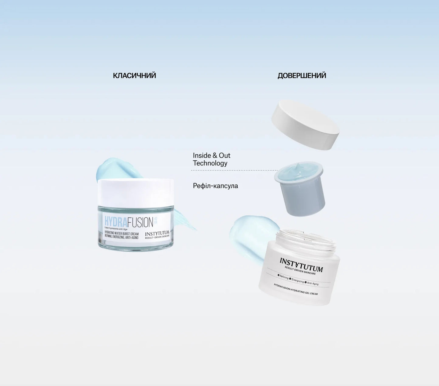 Зволожувальний крем-гель з 4 типами гіалуронової кислоти Instytutum HydraFusion Hydrating Gel Cream Next-Gen 50 ml